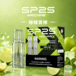 SP2S MAX煙彈【檸檬青檸】4ml×2顆裝・適配MAX系列主機