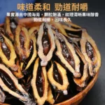 和成天下檳榔 100元海納百川 大陸檳榔乾原味80g 無灰耐咀提神：圖片 4