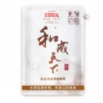 和成天下檳榔 200元白虹貫日 海南秋前嫩果烘製檳榔乾100g 柔軟耐嚼少渣