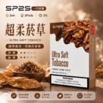 SP2S煙彈【超柔菸草】一代通用煙彈 · 2ml×3顆入 · 3%尼古丁鹽