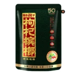 湘潭鋪子 黑金50元 枸杞檳榔30g 獨立包裝 精選優質乾果 嚼感醇厚