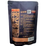 湘潭鋪子 50元紅枸杞檳榔 紫氣東來58g 獨立包裝 滋養風味 嚼感升級：圖片 3
